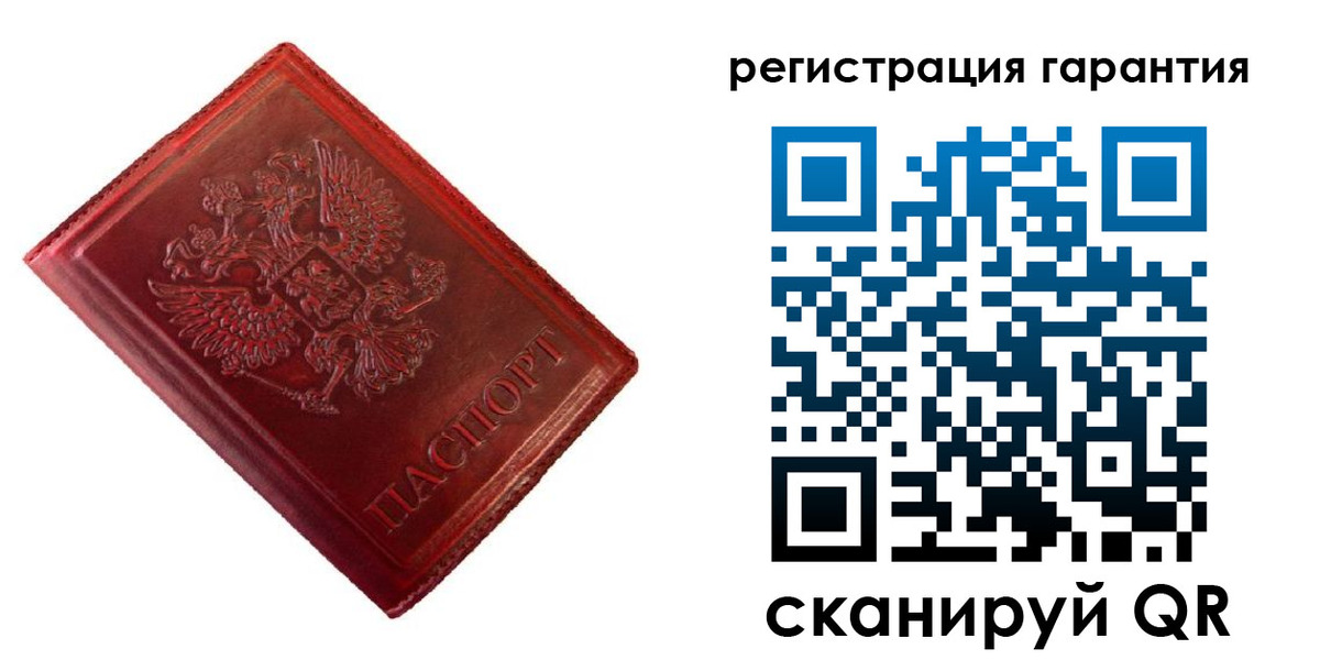 прописка иностранных граждан в Кремёнках