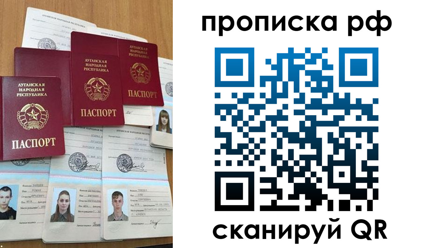 найти адрес прописки в Кремёнках