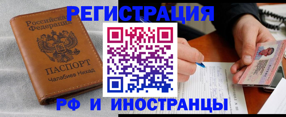 регистрация для школы в Кремёнках