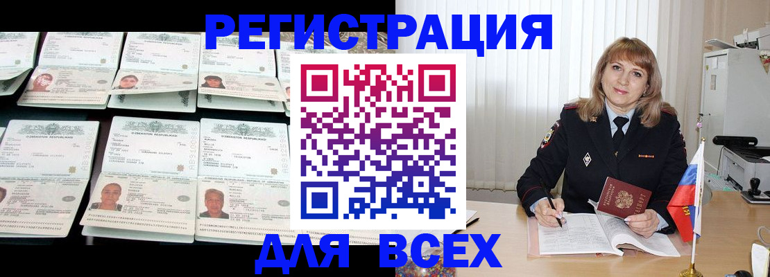 временная регистрация госуслуги в Кремёнках