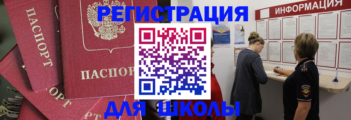 прописка от собственника в Кремёнках