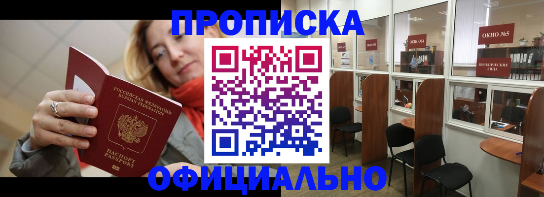 временная регистрация адрес в Кремёнках